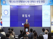 2024 대표사진