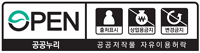 공공누리 유형