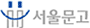 서울문고