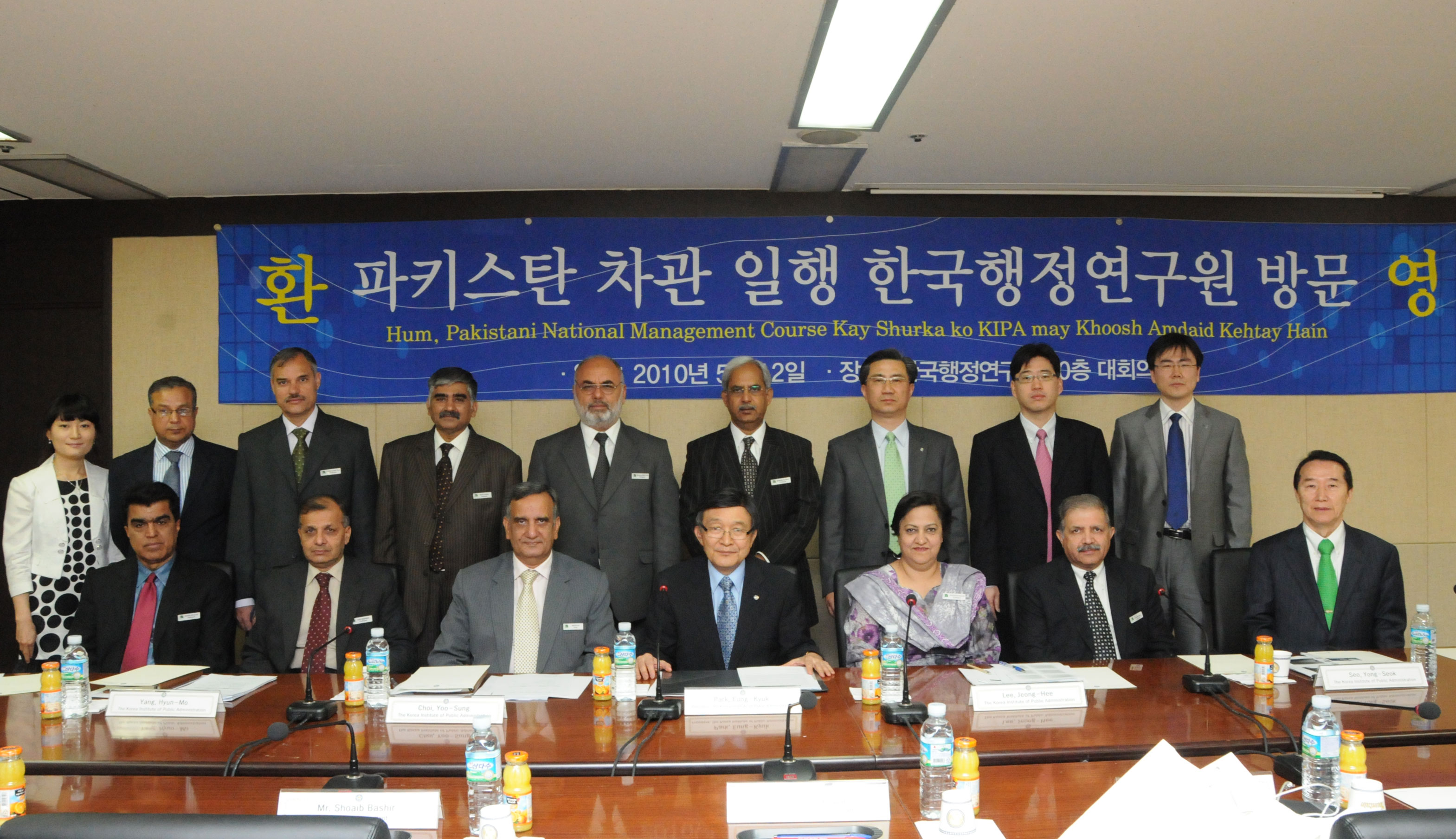 Fiscal and Monetry Policies of the Korean Developmental State