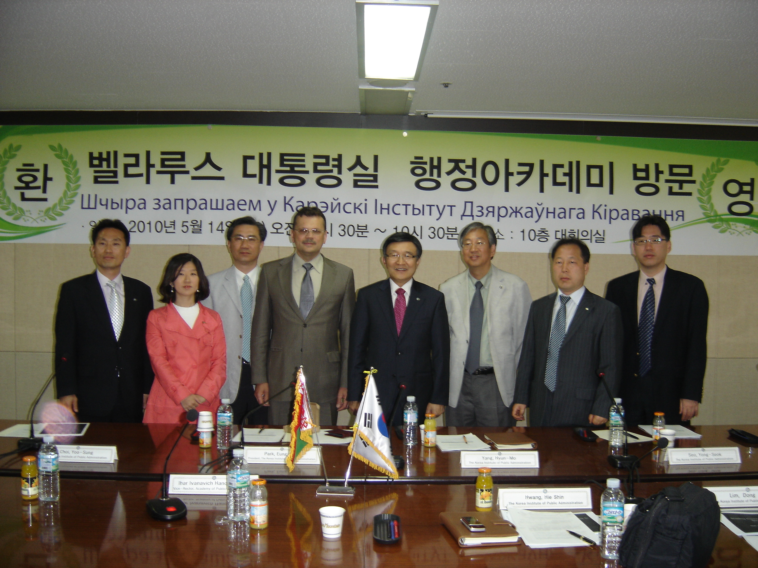 Briefing Korea Senior Civil Service to Belarus Delegate