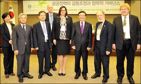 2010 KIPA International conference - Conflict Management and Collaborative Governance in Public Policy