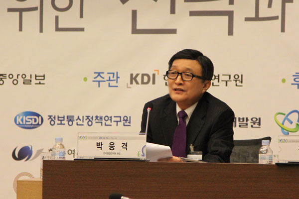 제5회 국정과제 공동세미나 - '공정한 사회 구현을 위한 전략과 과제'
