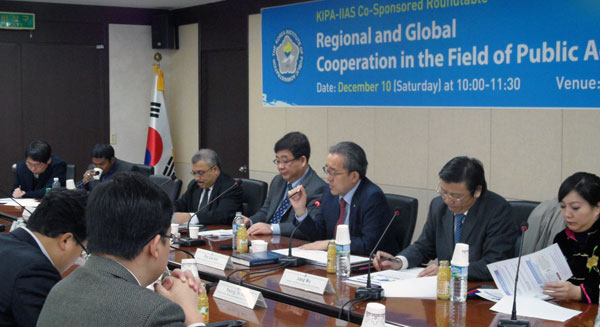 Regional and Global Cooperation in the Field of Administration