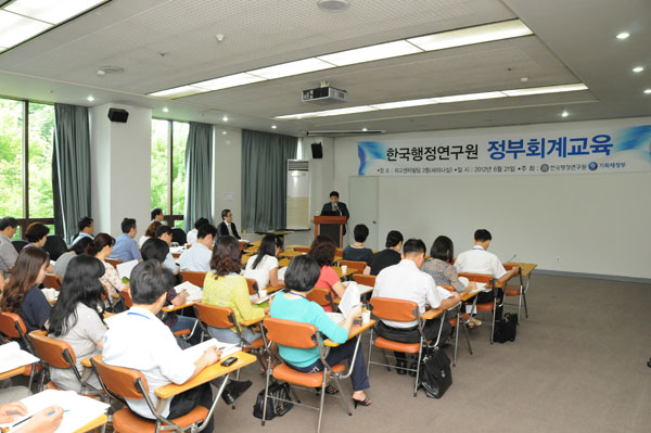 정부회계교육