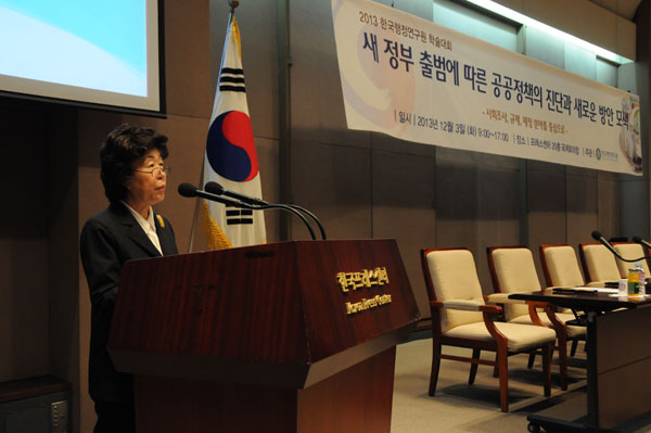 새 정부 출범에 따른 공공정책의 진단과 새로운 방안 모색 : 사회조사, 규제, 재정 분야를 중심으로