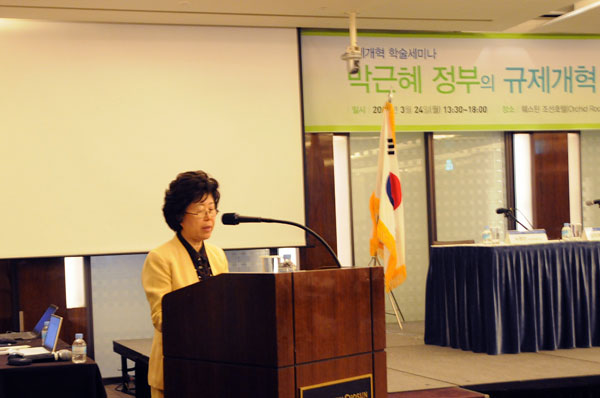 박근혜 정부의 규제개혁 추진방안