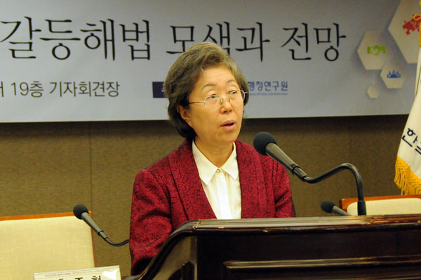 ADR활용을 통한 바람직한 갈등해법 모색과 전망-개회사