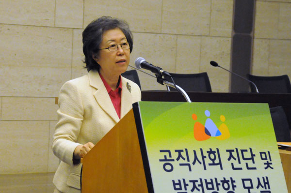 공직가치 재정립을 위한 전문가 포럼-개회사