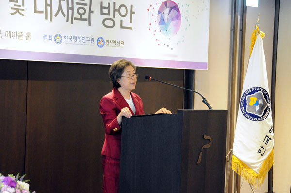 공직가치 재정립을 위한 제2차 전문가 포럼-인사말