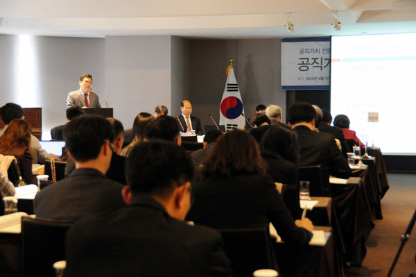 공직가치 재정립을 위한 제2차 전문가 포럼-1세션