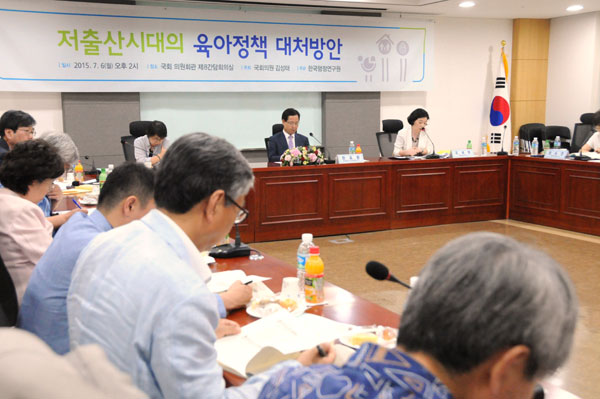 저출산시대의 육아정책 대처방안-주제1