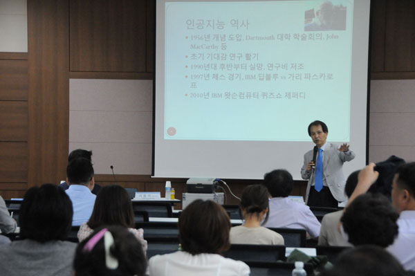 제4차 KIPA포럼