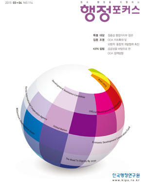 행정포커스 03/04