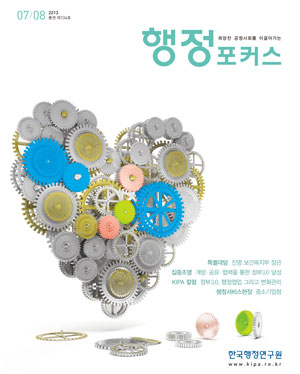 행정포커스 07/08