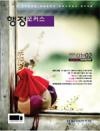 행정포커스 01/02